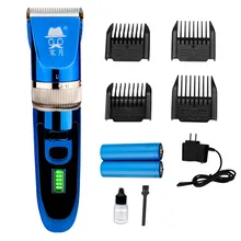Холодный месяц литиевая батарея машинка для стрижки волос для взрослых детей немой перезаряжаемая электрическая машинка для стрижки волос для мужчин Парикмахерские ножницы для волос