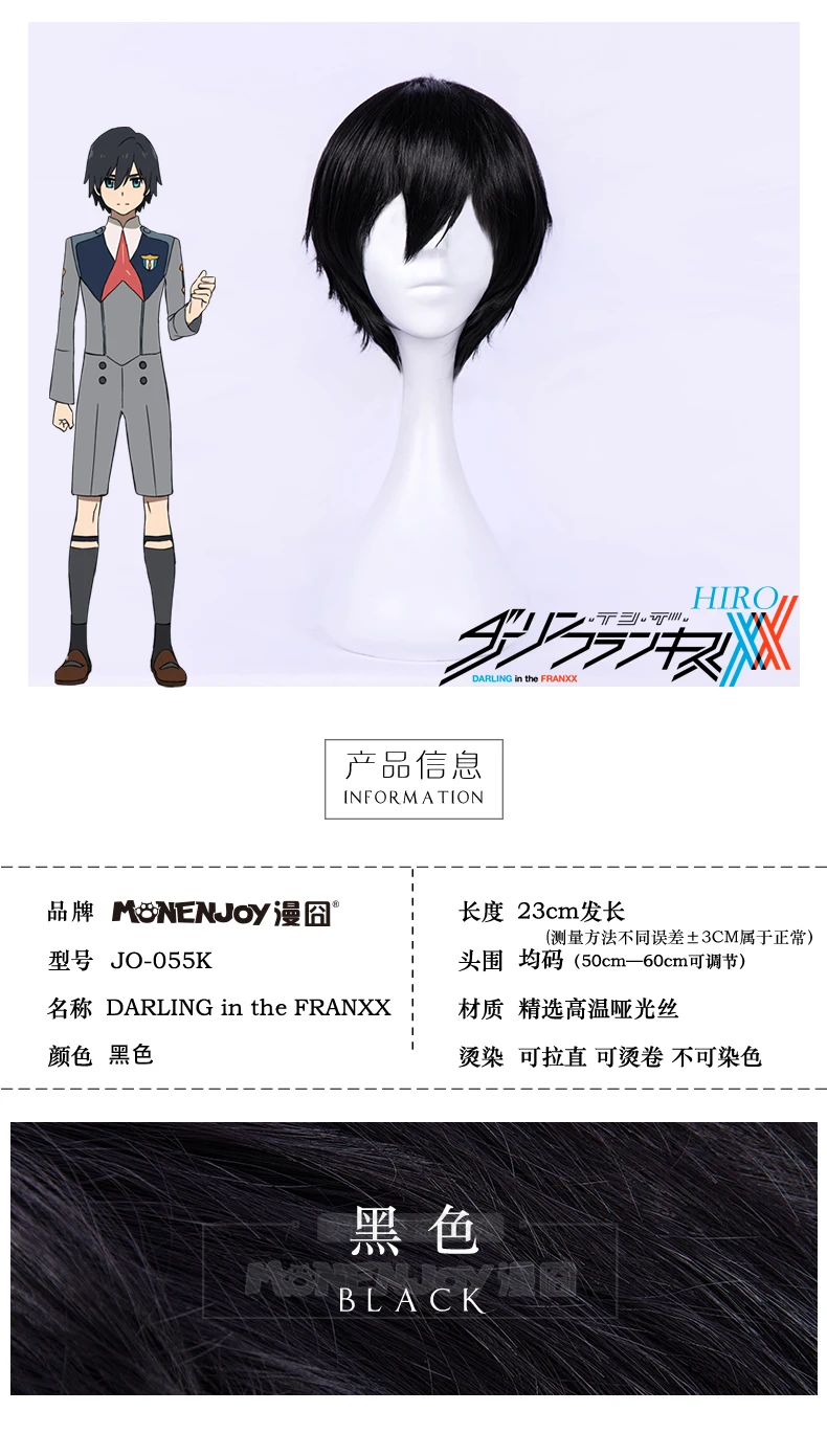 DARLING in the FRANXX 016cos  