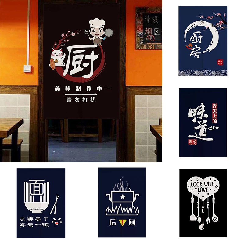 

Restaurant Sushi Shop Door Curtain Kitchen Half Panel Curtain Fabric Hanging Cloth Curtain Home Decoration Blackout Curtain