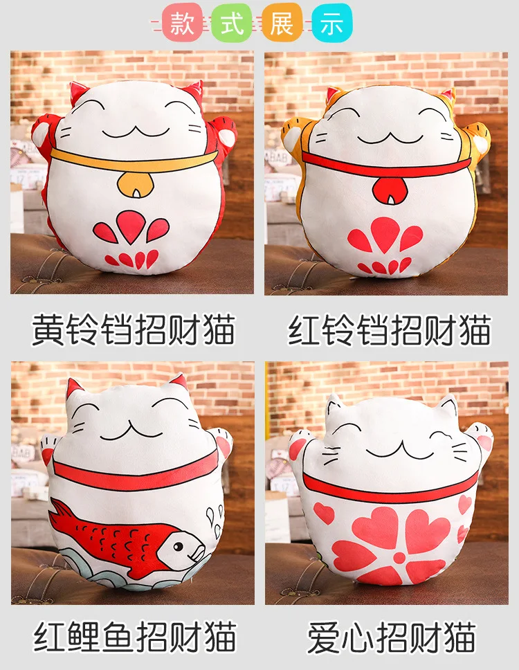 Lucky Cat Подушка диванная подушка офисная задняя подушка прикроватная спинка Автомобильная поясная подушка открытие годовая общая для совещаний подарочный