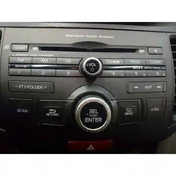 

AUDIO SYSTEM/RADIUS CD SLINGSHOT ACCORD SALOON (CU)