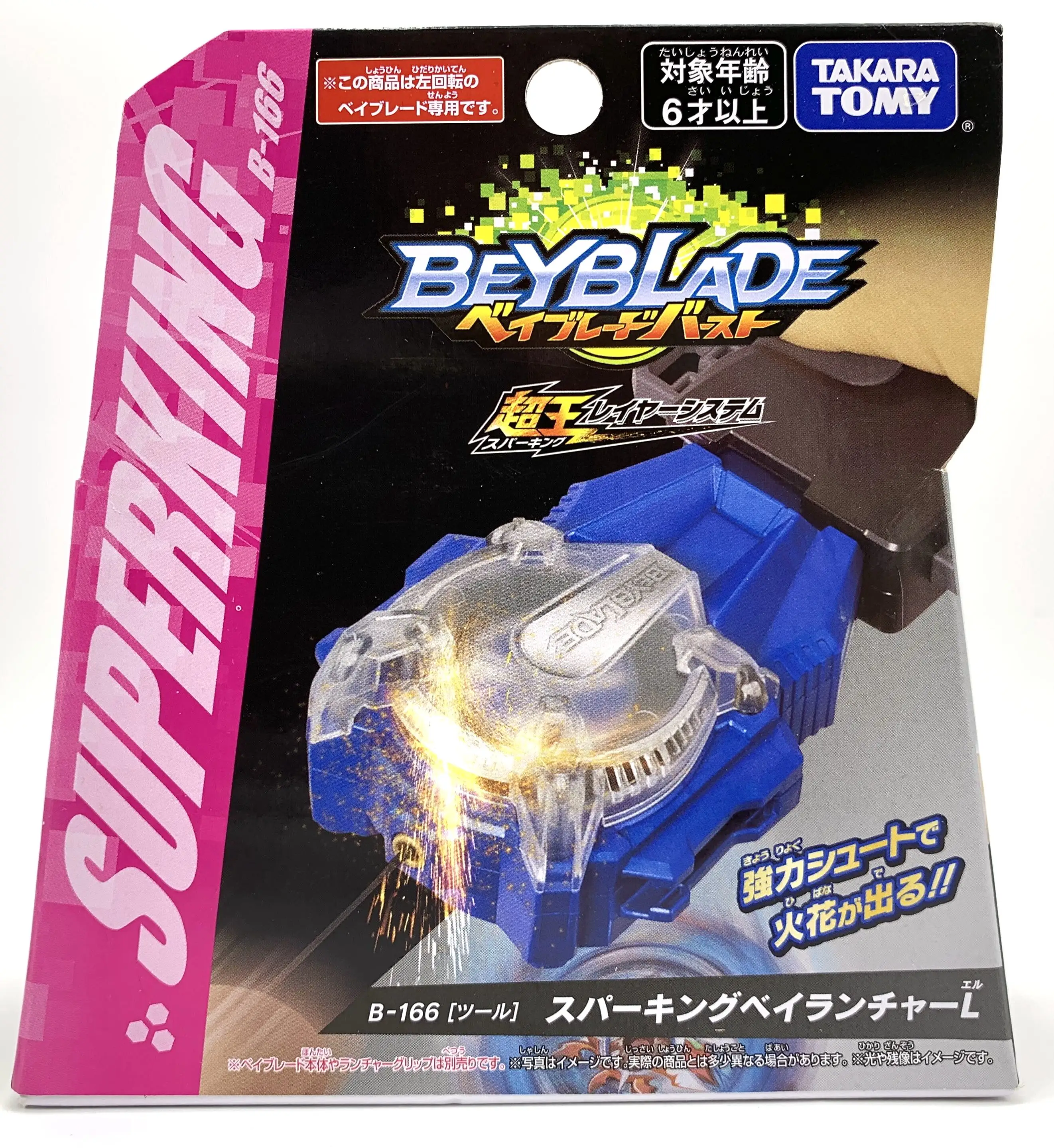 Free Shipping Takara Tomy Bayblade Super King Gyroscope B 166 Blue Spark Beyblade Burst Launcher Toys For Children Boys Aliexpress Toys Hobbies