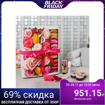 

Advent calendar "the most tender", 8 items 4493606