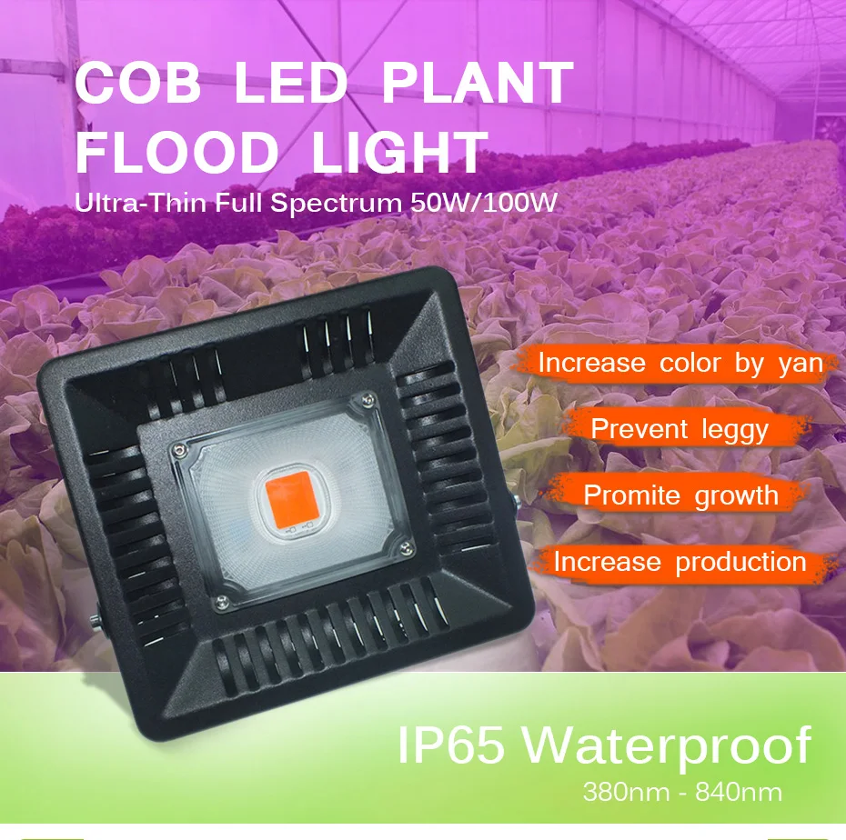 Открытый IP65 Водонепроницаемый COB Светодиодный прожектор светильник 50 Вт 100 AC110V 220V тепличных растений растут наводнения светильник led полный спектр светать светильник