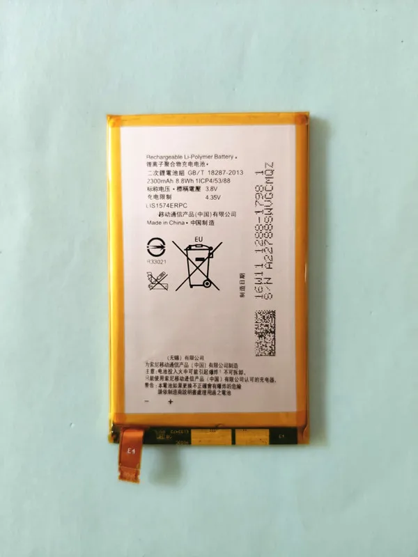 Сменный аккумулятор Sony для телефона SONY Xperia E4 E2003 E2033 E2105 E2104 E2115 LIS1574ERPC 2300
