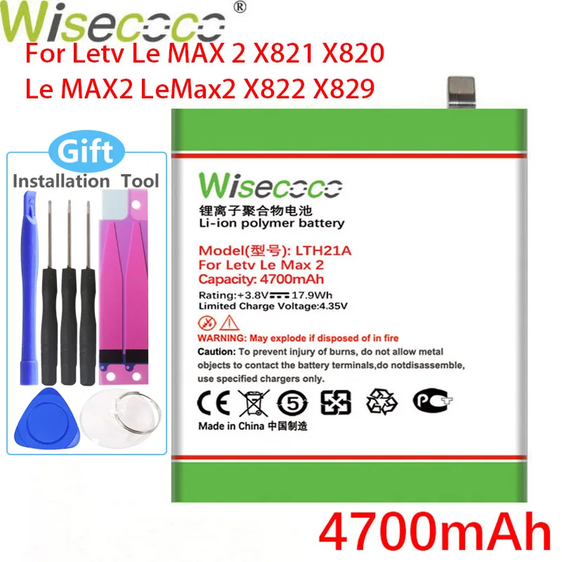 Аккумулятор Wisecoco LTH21A 4700 мАч для Letv LeEco LeMax2 X822 X829 Le MAX 25 7 дюймов X821 X820|Аккумуляторы