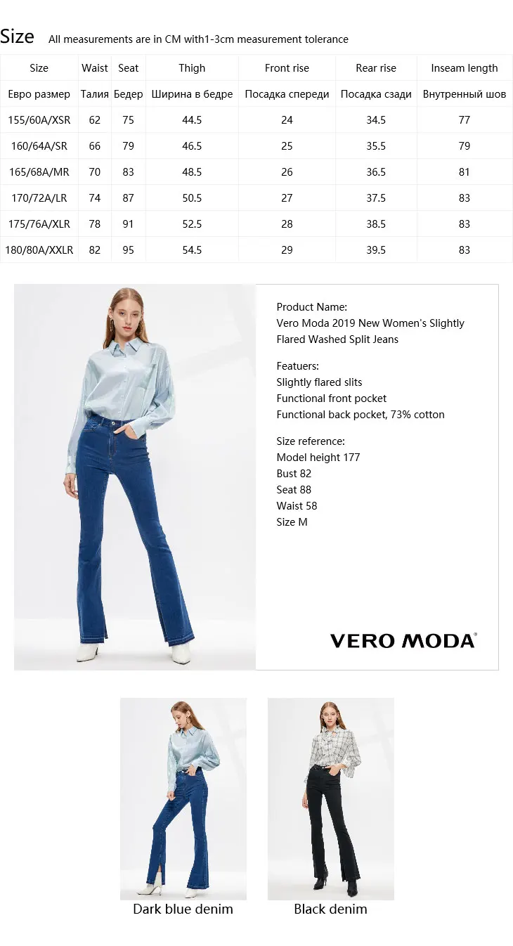 Vero Moda новые женские слегка расклешенные джинсы с разрезами | 319332513