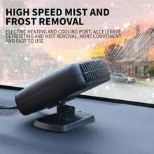 12V 150W Портативный автомобильный нагревательный Обогреватель Вентилятор охлаждения воздуха быстро с 1,55 м кабель для автомобиля аксессуары