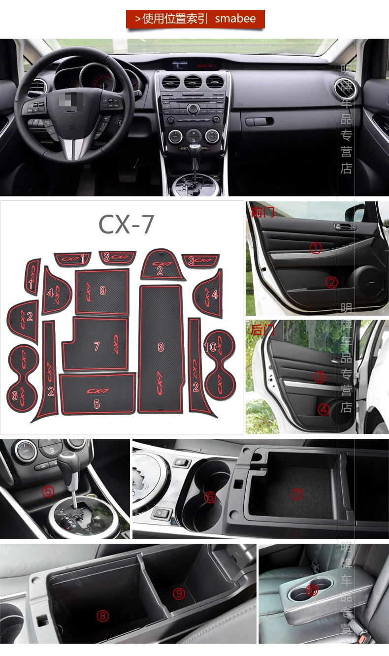 16 шт./компл. слот коврик для двери Mazda 3 5 7 3D резиновый салона автомобиля