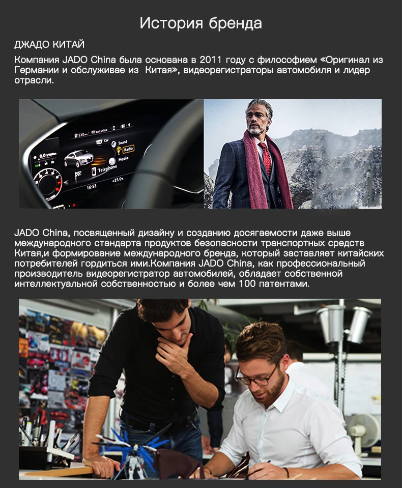 JADO G840 12-дюймовый Потоковое вещание Автомобильный видеорегистратор с зеркалом заднего Камера Dashcam full hd двойной 1080P линза дальнего света видео Регистраторы Dash Cam