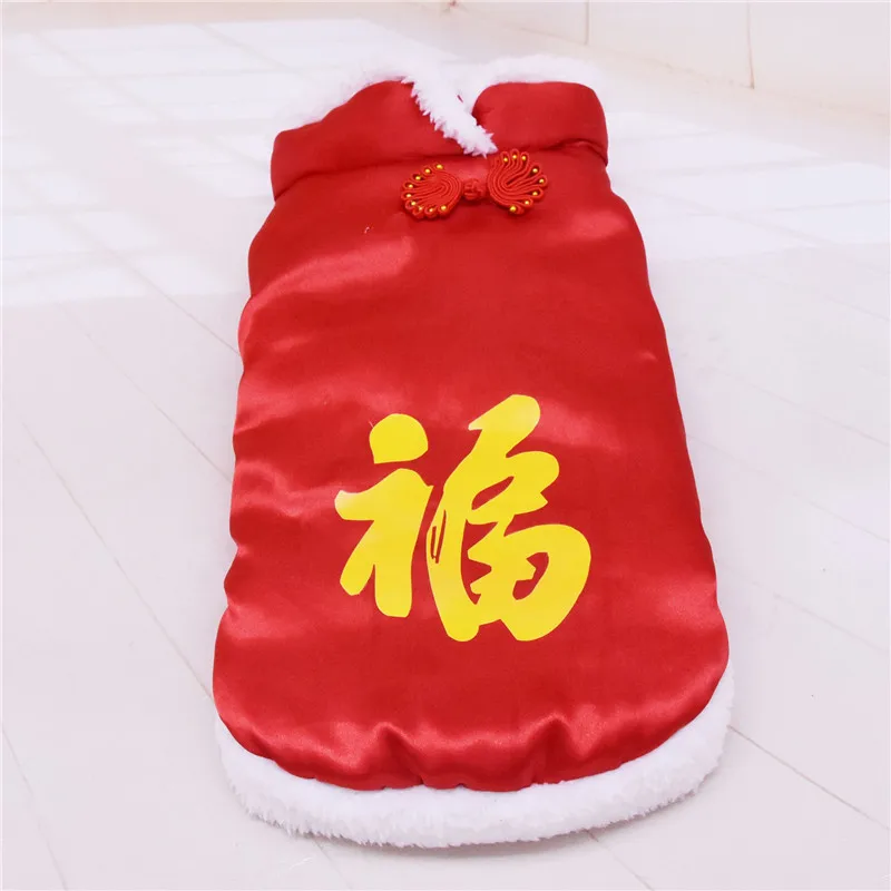 Фу китайская Новогодняя одежда для собак cheongsam tang костюм зимняя куртка для питомца костюм для маленькой собачки теплая одежда для собак одежда Прямая поставка