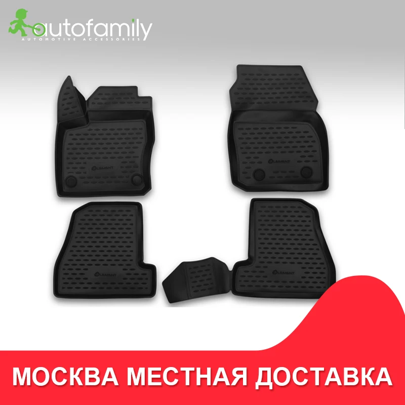 Коврики 3D в салон For FORD Focus 3,->, 4 шт.(полиуретан