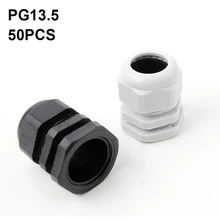 50 шт. PG13.5 водонепроницаемый кабельный сальник соединитель Белый Черный IP68 нейлоновый пластиковый провод кабель для 6-12 мм кабель M20 кабель ввод