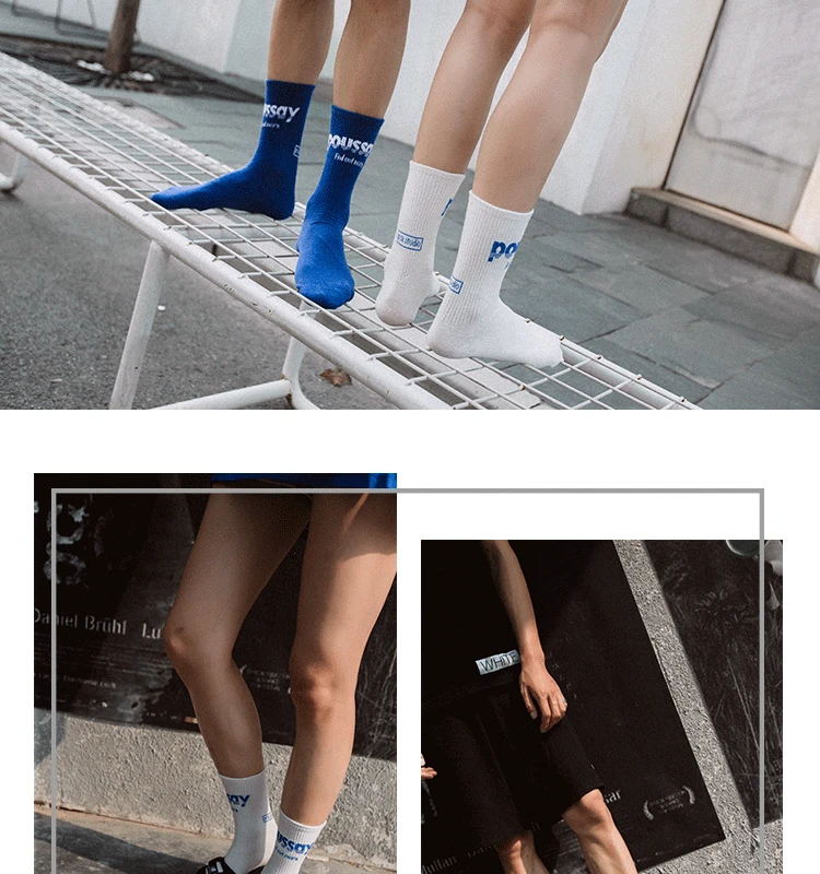 Носки с надписью Happy Compression для мужчин, для влюбленных, хлопковые носки, теплые, крутые, корейские, японские, забавные, новинка, повседневная, модная уличная одежда