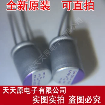 

Free Shipping 10PCS/LOT 35SEPF82M 8X12 Polymer Solid Capacitor