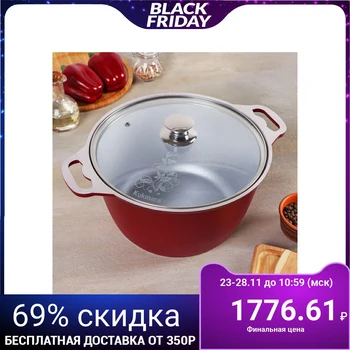

Casserole with glass lid, 6 L, burgundy