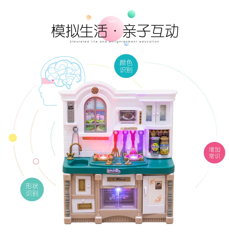 Стиль DIY кухонный игровой домик Игрушки для девочек и мальчиков кухонная модель мини кухонная утварь звук и светильник обучающая игрушка