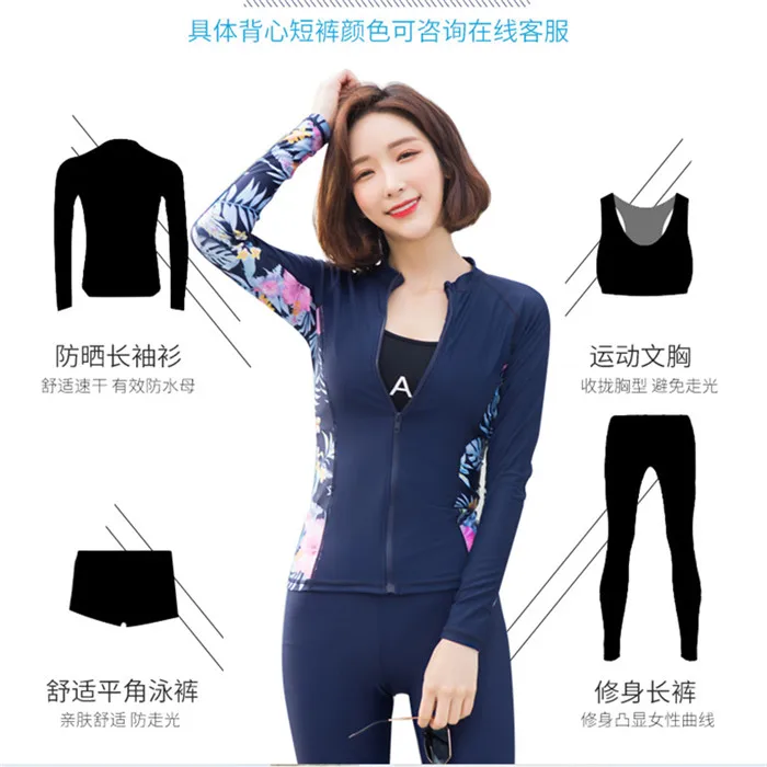 Four-piece suit SBART купальник женский консервативный костюм для дайвинга купальный костюм солнцезащитный Быстросохнущий костюм для похудения костюм для подводного плавания медузы одежда - Цвет: Four-piece suit