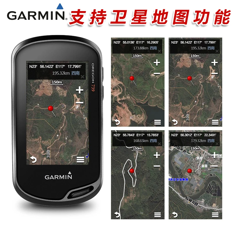 garmin store locator