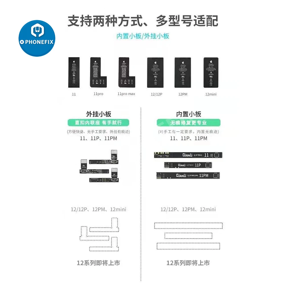 drill set QIANLI Copy Power Battery Data Corrector Flex Cable for iPhone 11 11PRO 12PROMAX Solve Battery Encryption Remove Error Warning best combination wrench set