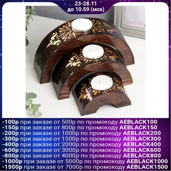

Candlestick with candle "Half rings" classic 5,5х10х19 cm d = 4 cm set of 3 pieces 2848057