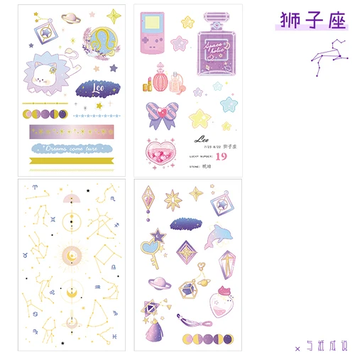 Kawaii стикер 12 Созвездие серии наклейки для скрапбукинга DIY планировщик декоративные наклейки, Канцтовары Школьные принадлежности - Цвет: Leo
