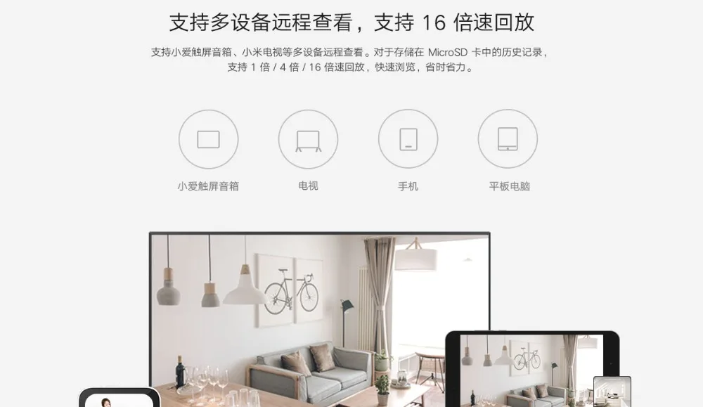 Xiaomi Mijia Smart Camera 2K  (19)