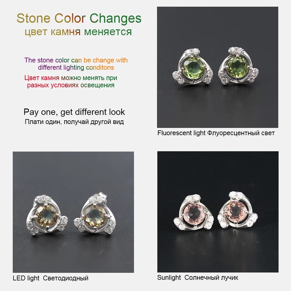 Bolai small color change diaspore stud earrings 925 sterling silver 1.0ct created sultanit gemstone jewelry for women girl 2019