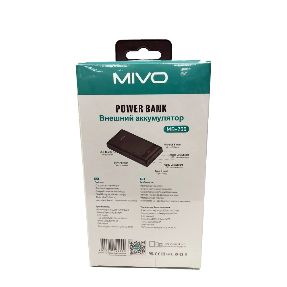 Power bank 2500 mah. описание power. описание power. Ibm power 770 процессор. усилитель power acoustik bamf.