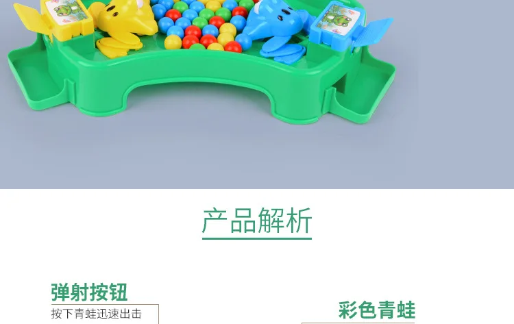 Douyin Стиль Знаменитостей Ласточка бусины лягушка PAC-Повседневная настольная игра для родителей и детей игра игрушка