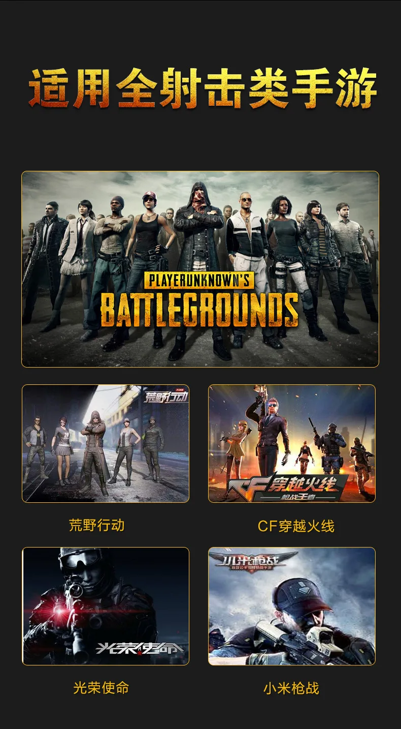 Металлический мобильный телефон триггер джойстик для PUBG мобильный геймпад огонь Кнопка Aim ключ L1R1 стрелок контроллер Кнопка для IOS Android