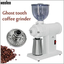Xeoleo электрическая кофемолка, кофемолка, бытовая кофемолка, фрезерный станок для кофейных зерен, шлифовальный станок, 220 В, 1~ 8 передач, регулируемый