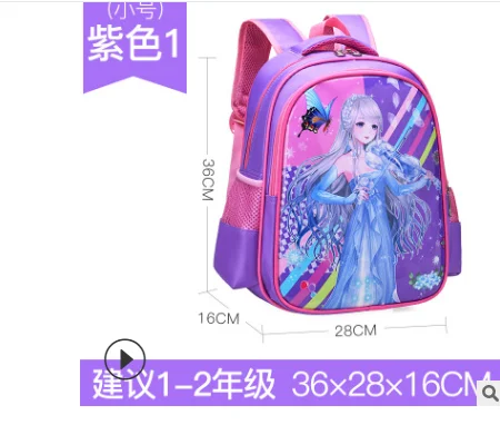 small purple Children School backpacks for Girls Primary princess School Book Bags Sac Enfant waterproof School Bags Kids Orthopedic Backpack - Цвет: small purple