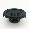 I KEY BUY High-Quality 4.5 Inch 117MM 8 Ohm Square Waterproof PP Cone Mid Bass Speaker RMS 30W Outdoor Midrange Loudspeaker ► Photo 3/6