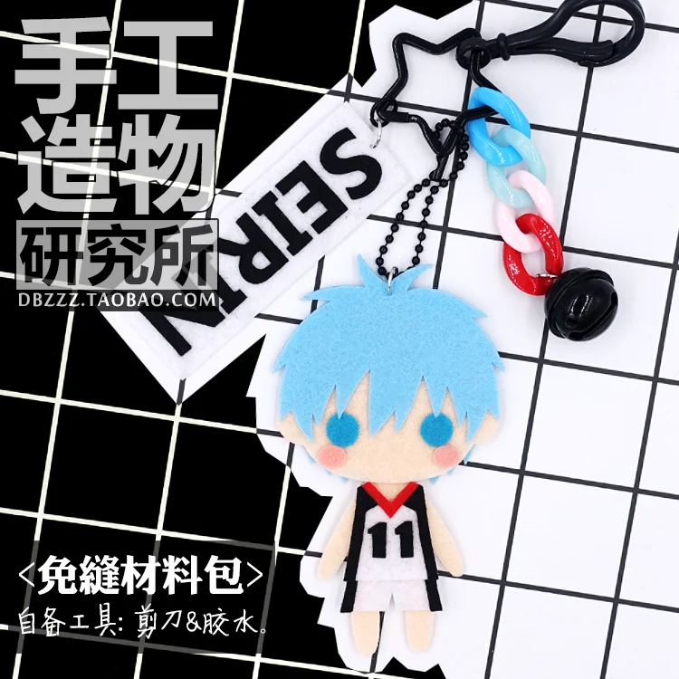 Аниме Баскетбол куроко Akashi Seijuro Kuroko материал &quotсделай сам&quot упаковка без шитья