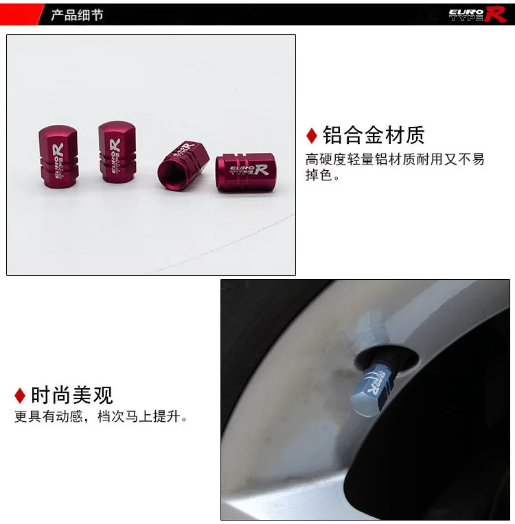 Eurotyper Car Exterior Tire Two Ditch Tire qi men zui gai High Hardness Aluminum JW-2201
