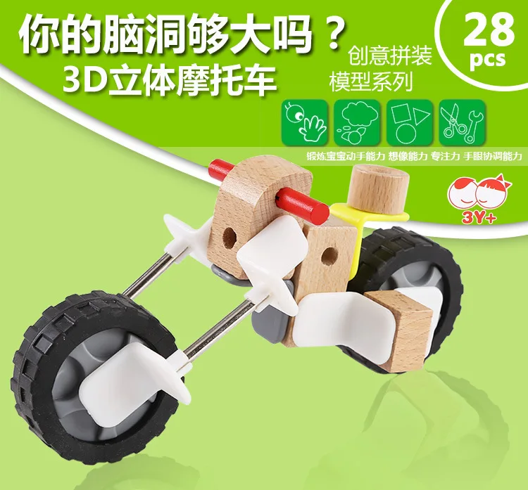 

Children Wooden Inserted Building Blocks Model Assembly Motorcycle Educational Toy Board Game Interactive Toy