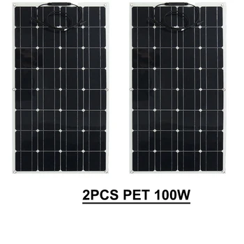 

200W flexible Solar Panel Photovoltaic 2PCS 100W Home Yacht RV use 12V/24V battery Charger