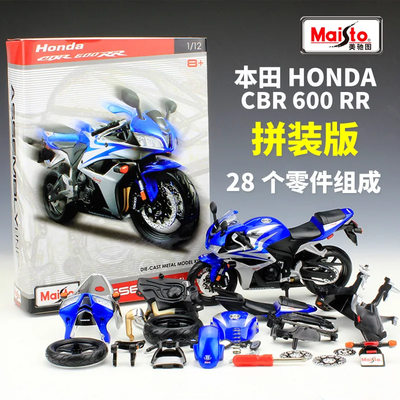 Honda CBR600RR