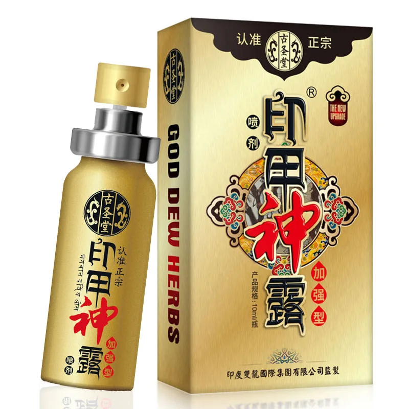 Japan NASKIC Long Time Delay Spray For Men God Oil Penis Enlargement 60 Minutes Ejaculation Sex Products | Красота и здоровье