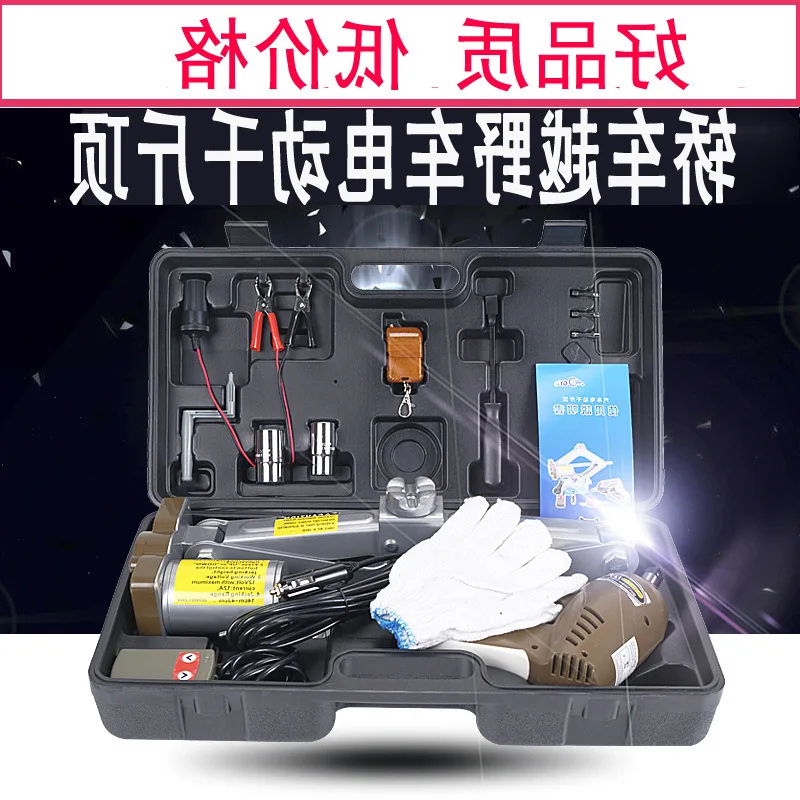 

Remote Control 5t Result Car Cross-country Vehicle Automobile Motor-driven Jacks Meet An Emergency Maintenance Worker Have