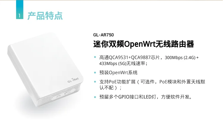 taobao_ar750-07.png