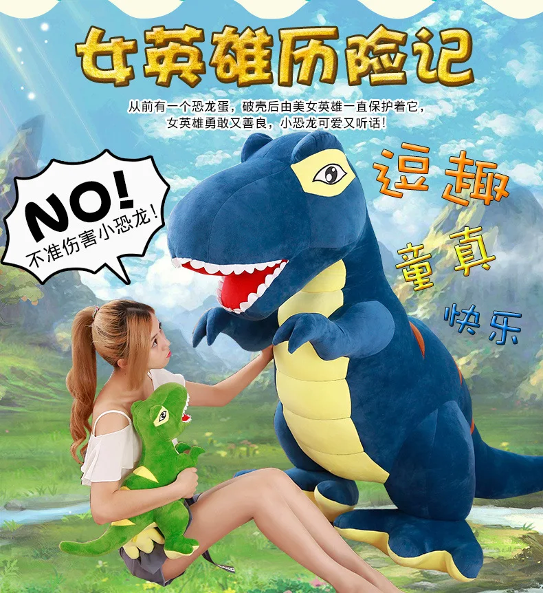 Милый динозавр плюшевые игрушки Пижама кукла подушка креативный T-Rex кукла большой размер детский подарок на день рождения
