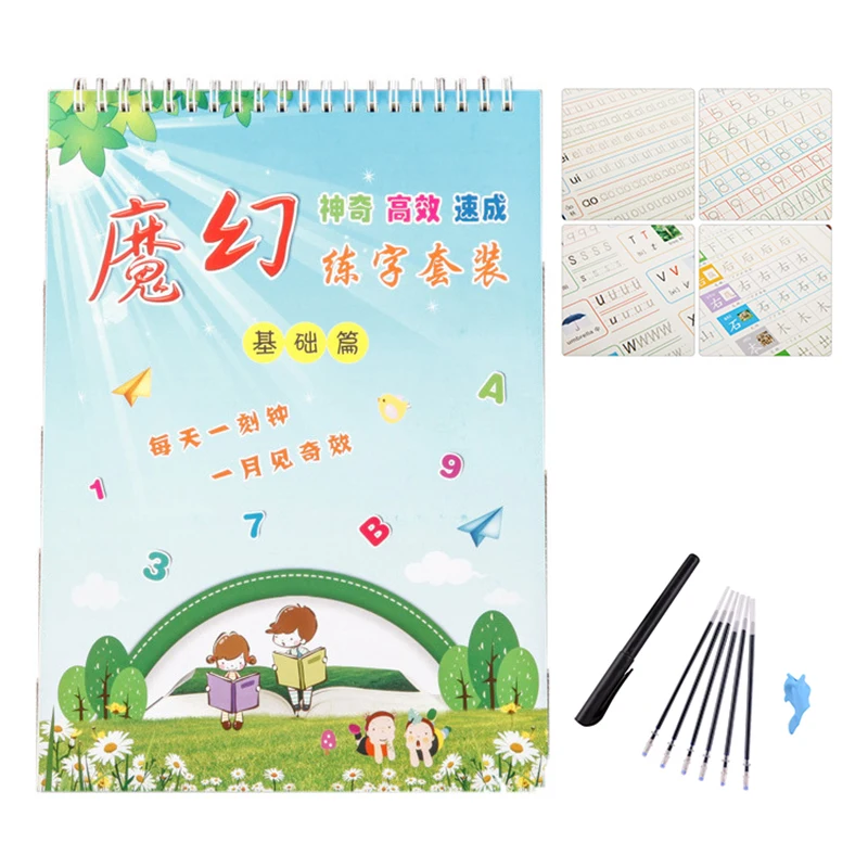 

1pc Reusable Chinese Copybook Drawing Toy Hand Writing Groove English Auto Fades Educational Toys For Children Preschool Gifts