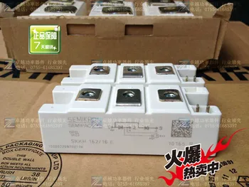 

SKKH162 / 16E Thyristor modules--ZYQJ