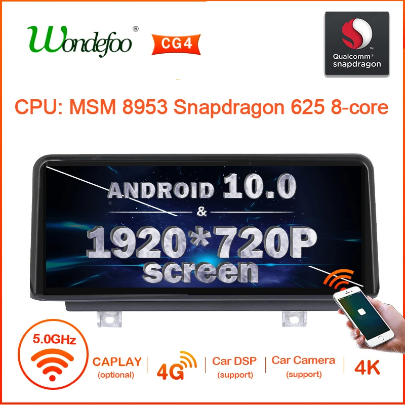 Автомагнитола 2DIN Snapdrago мультимедийный экран навигация Android 10 625*1920 p для BMW F20 F21 F30 F31
