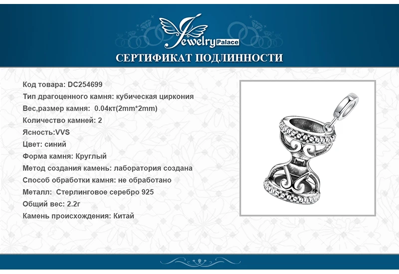 DC254699-XQ-RUS_08
