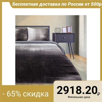 

Bed linen "Ethel" 2 bd Black grade 175 * 215 cm, 200 * 220 cm, 50 * 70 cm - 2 pieces