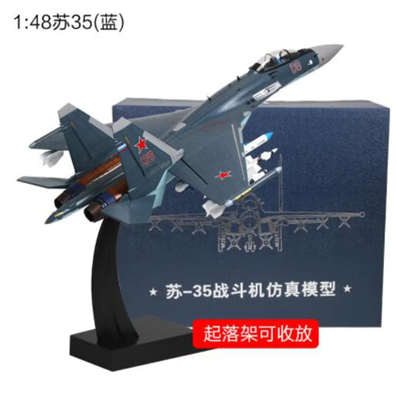 1/48 масштаб Советской Армии, военно-морского флота, Su-35, летательный аппарат, Россия, металлический литой под давлением самолет, модель, детские игрушки для демонстрации, коллекции