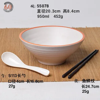 Японская лапша lamian ramen суповая чаша шоппалки ложка костюм пластиковый Меламин Набор посуды пряные обои использовать 2 комплекта - Цвет: 60